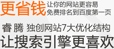 云南網(wǎng)站建設(shè)；云南網(wǎng)站建設(shè)公司 