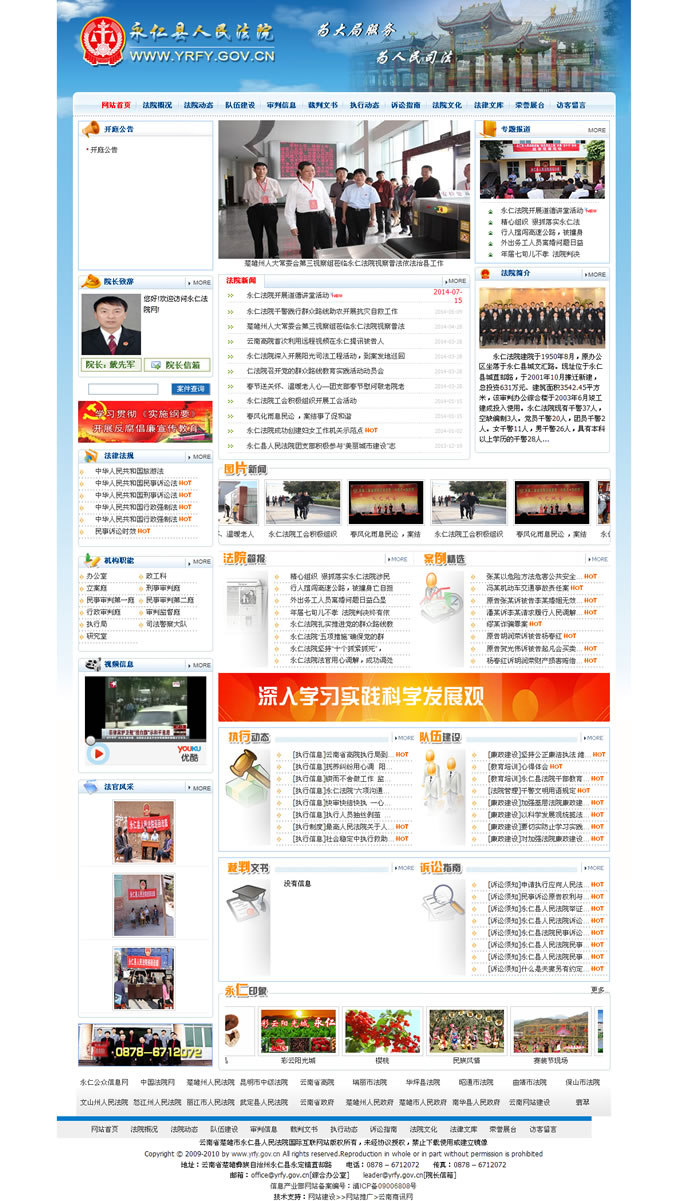 云南網(wǎng)站建設(shè)、昆明網(wǎng)站建設(shè)、云南網(wǎng)站制作、昆明網(wǎng)站制作、云南微網(wǎng)站制作、云南網(wǎng)站優(yōu)化推廣、大理網(wǎng)站建設(shè)、麗江網(wǎng)站建設(shè)、大理網(wǎng)站制作、麗江網(wǎng)站制作、保山網(wǎng)站建設(shè)、德宏網(wǎng)站建設(shè)、文山網(wǎng)站建設(shè)、楚雄網(wǎng)站建設(shè)、紅河網(wǎng)站建設(shè)、云南政府網(wǎng)站建設(shè)、普洱網(wǎng)站建設(shè)