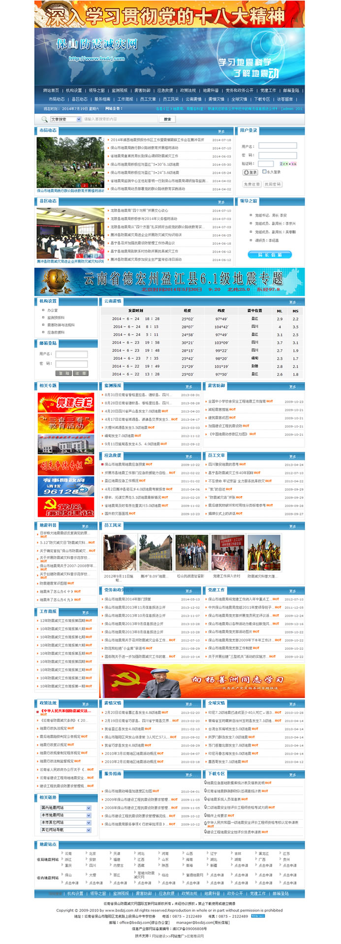 云南網(wǎng)站建設(shè)、昆明網(wǎng)站建設(shè)、云南網(wǎng)站制作、昆明網(wǎng)站制作、云南微網(wǎng)站制作、云南網(wǎng)站優(yōu)化推廣、大理網(wǎng)站建設(shè)、麗江網(wǎng)站建設(shè)、大理網(wǎng)站制作、麗江網(wǎng)站制作、保山網(wǎng)站建設(shè)、德宏網(wǎng)站建設(shè)、文山網(wǎng)站建設(shè)、楚雄網(wǎng)站建設(shè)、紅河網(wǎng)站建設(shè)、云南政府網(wǎng)站建設(shè)、普洱網(wǎng)站建設(shè)