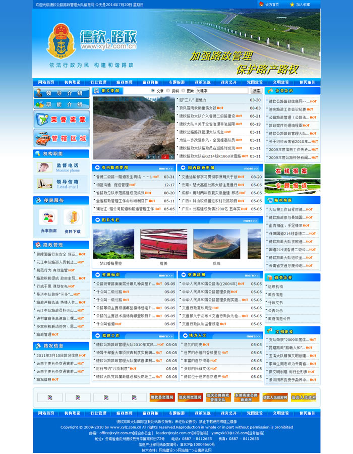 云南網(wǎng)站建設(shè)、昆明網(wǎng)站建設(shè)、云南網(wǎng)站制作、昆明網(wǎng)站制作、云南微網(wǎng)站制作、云南網(wǎng)站優(yōu)化推廣、大理網(wǎng)站建設(shè)、麗江網(wǎng)站建設(shè)、大理網(wǎng)站制作、麗江網(wǎng)站制作、保山網(wǎng)站建設(shè)、德宏網(wǎng)站建設(shè)、文山網(wǎng)站建設(shè)、楚雄網(wǎng)站建設(shè)、紅河網(wǎng)站建設(shè)、云南政府網(wǎng)站建設(shè)、普洱網(wǎng)站建設(shè)