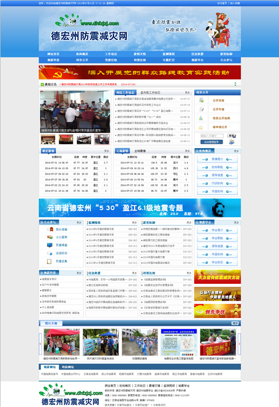 云南網(wǎng)站建設(shè)、昆明網(wǎng)站建設(shè)、云南網(wǎng)站制作、昆明網(wǎng)站制作、云南微網(wǎng)站制作、云南網(wǎng)站優(yōu)化推廣、大理網(wǎng)站建設(shè)、麗江網(wǎng)站建設(shè)、大理網(wǎng)站制作、麗江網(wǎng)站制作、保山網(wǎng)站建設(shè)、德宏網(wǎng)站建設(shè)、文山網(wǎng)站建設(shè)、楚雄網(wǎng)站建設(shè)、紅河網(wǎng)站建設(shè)、云南政府網(wǎng)站建設(shè)、普洱網(wǎng)站建設(shè)