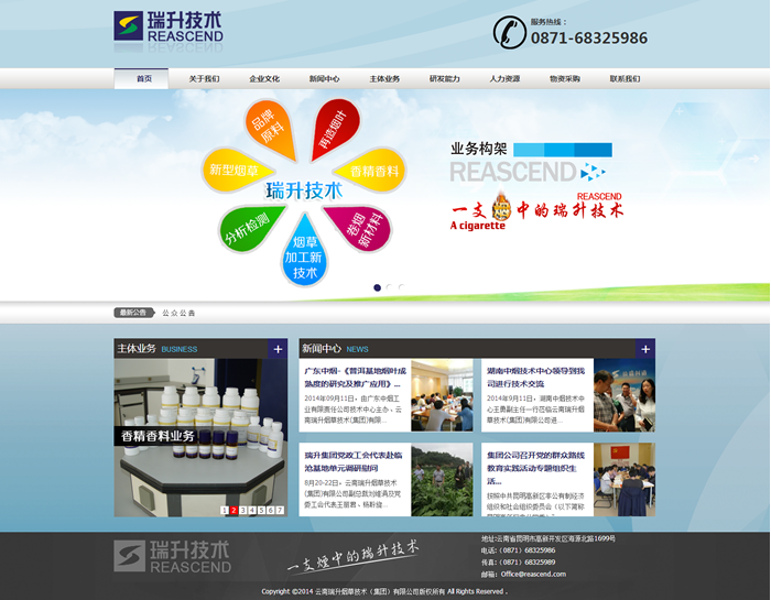 云南網(wǎng)站建設(shè)、昆明網(wǎng)站建設(shè)、云南網(wǎng)站制作、昆明網(wǎng)站制作、云南微網(wǎng)站制作、云南網(wǎng)站優(yōu)化推廣、大理網(wǎng)站建設(shè)、麗江網(wǎng)站建設(shè)、大理網(wǎng)站制作、麗江網(wǎng)站制作、保山網(wǎng)站建設(shè)、德宏網(wǎng)站建設(shè)、文山網(wǎng)站建設(shè)、楚雄網(wǎng)站建設(shè)、紅河網(wǎng)站建設(shè)、云南政府網(wǎng)站建設(shè)、普洱網(wǎng)站建設(shè)