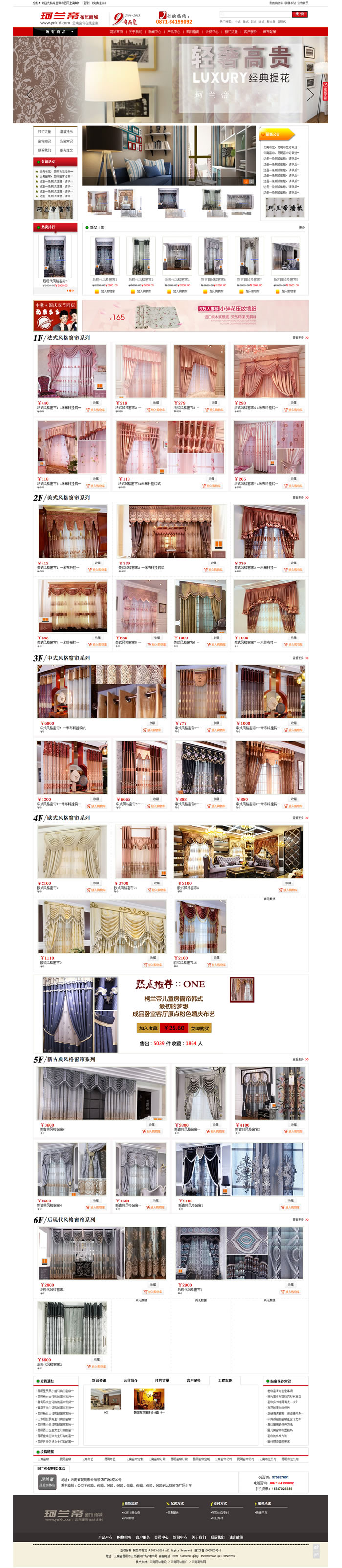 云南網(wǎng)站建設(shè)、昆明網(wǎng)站建設(shè)、云南網(wǎng)站制作、昆明網(wǎng)站制作、云南微網(wǎng)站制作、云南網(wǎng)站優(yōu)化推廣、大理網(wǎng)站建設(shè)、麗江網(wǎng)站建設(shè)、大理網(wǎng)站制作、麗江網(wǎng)站制作、保山網(wǎng)站建設(shè)、德宏網(wǎng)站建設(shè)、文山網(wǎng)站建設(shè)、楚雄網(wǎng)站建設(shè)、紅河網(wǎng)站建設(shè)、云南政府網(wǎng)站建設(shè)、普洱網(wǎng)站建設(shè)