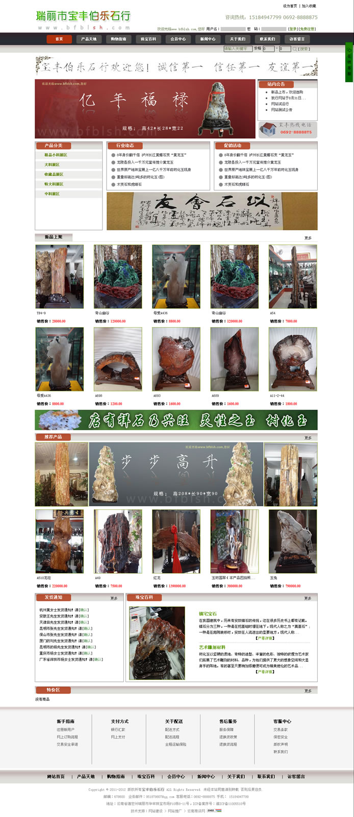 云南網(wǎng)站建設(shè)、昆明網(wǎng)站建設(shè)、云南網(wǎng)站制作、昆明網(wǎng)站制作、云南微網(wǎng)站制作、云南網(wǎng)站優(yōu)化推廣、大理網(wǎng)站建設(shè)、麗江網(wǎng)站建設(shè)、大理網(wǎng)站制作、麗江網(wǎng)站制作、保山網(wǎng)站建設(shè)、德宏網(wǎng)站建設(shè)、文山網(wǎng)站建設(shè)、楚雄網(wǎng)站建設(shè)、紅河網(wǎng)站建設(shè)、云南政府網(wǎng)站建設(shè)、普洱網(wǎng)站建設(shè)