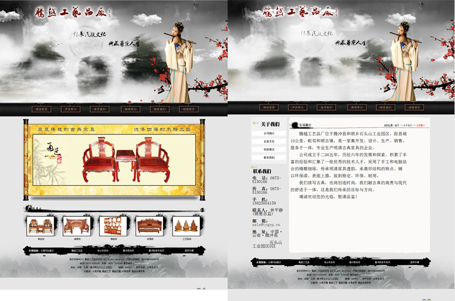 云南網(wǎng)站建設(shè)、昆明網(wǎng)站建設(shè)、云南網(wǎng)站制作、昆明網(wǎng)站制作、云南微網(wǎng)站制作、云南網(wǎng)站優(yōu)化推廣、大理網(wǎng)站建設(shè)、麗江網(wǎng)站建設(shè)、大理網(wǎng)站制作、麗江網(wǎng)站制作、保山網(wǎng)站建設(shè)、德宏網(wǎng)站建設(shè)、文山網(wǎng)站建設(shè)、楚雄網(wǎng)站建設(shè)、紅河網(wǎng)站建設(shè)、云南政府網(wǎng)站建設(shè)、普洱網(wǎng)站建設(shè)