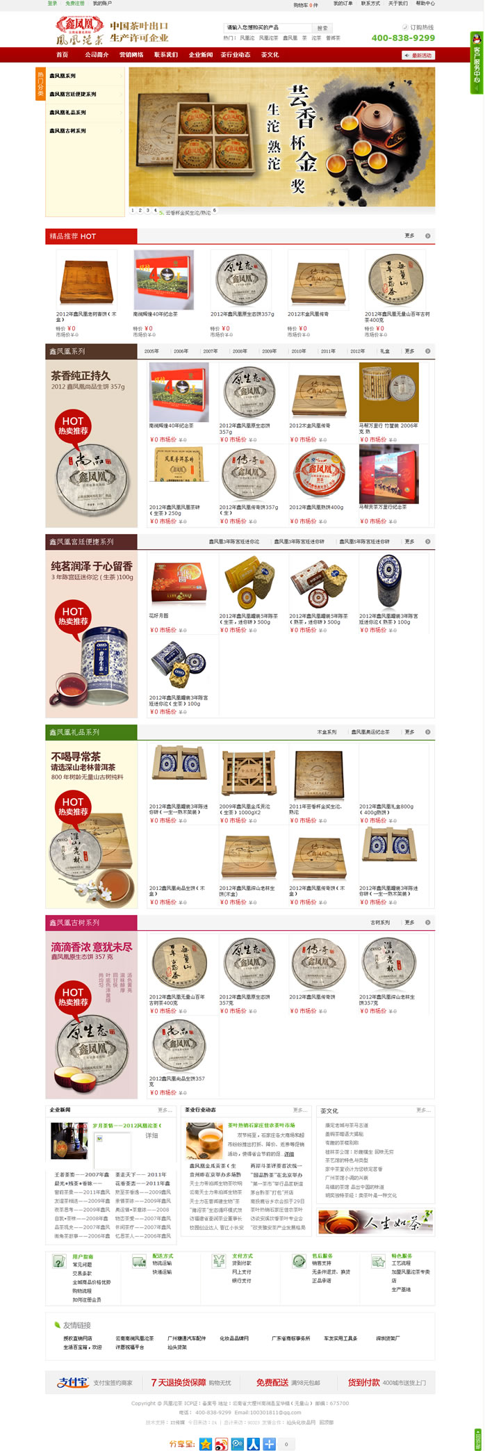 云南網(wǎng)站建設(shè)、昆明網(wǎng)站建設(shè)、云南網(wǎng)站制作、昆明網(wǎng)站制作、云南微網(wǎng)站制作、云南網(wǎng)站優(yōu)化推廣、大理網(wǎng)站建設(shè)、麗江網(wǎng)站建設(shè)、大理網(wǎng)站制作、麗江網(wǎng)站制作、保山網(wǎng)站建設(shè)、德宏網(wǎng)站建設(shè)、文山網(wǎng)站建設(shè)、楚雄網(wǎng)站建設(shè)、紅河網(wǎng)站建設(shè)、云南政府網(wǎng)站建設(shè)、普洱網(wǎng)站建設(shè)