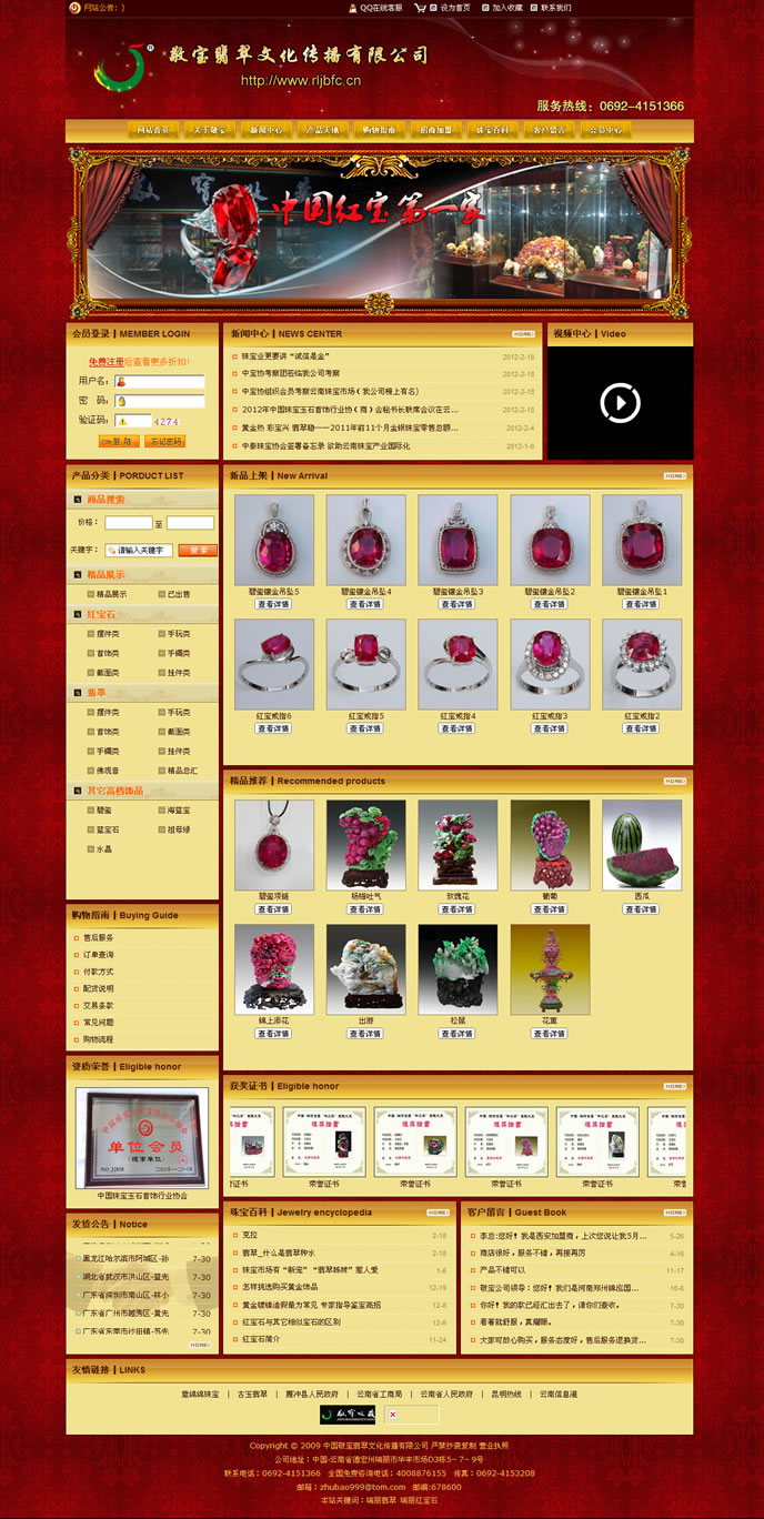 云南網(wǎng)站建設(shè)、昆明網(wǎng)站建設(shè)、云南網(wǎng)站制作、昆明網(wǎng)站制作、云南微網(wǎng)站制作、云南網(wǎng)站優(yōu)化推廣、大理網(wǎng)站建設(shè)、麗江網(wǎng)站建設(shè)、大理網(wǎng)站制作、麗江網(wǎng)站制作、保山網(wǎng)站建設(shè)、德宏網(wǎng)站建設(shè)、文山網(wǎng)站建設(shè)、楚雄網(wǎng)站建設(shè)、紅河網(wǎng)站建設(shè)、云南政府網(wǎng)站建設(shè)、普洱網(wǎng)站建設(shè)