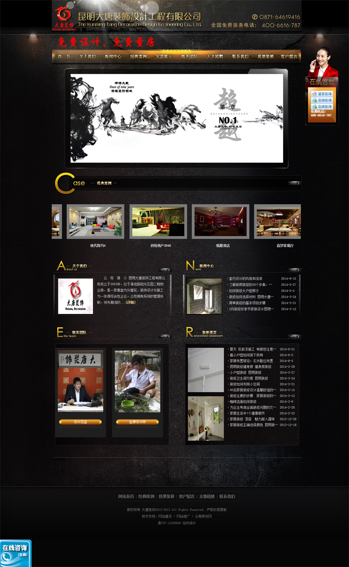 云南網(wǎng)站建設(shè)、昆明網(wǎng)站建設(shè)、云南網(wǎng)站制作、昆明網(wǎng)站制作、云南微網(wǎng)站制作、云南網(wǎng)站優(yōu)化推廣、大理網(wǎng)站建設(shè)、麗江網(wǎng)站建設(shè)、大理網(wǎng)站制作、麗江網(wǎng)站制作、保山網(wǎng)站建設(shè)、德宏網(wǎng)站建設(shè)、文山網(wǎng)站建設(shè)、楚雄網(wǎng)站建設(shè)、紅河網(wǎng)站建設(shè)、云南政府網(wǎng)站建設(shè)、普洱網(wǎng)站建設(shè)