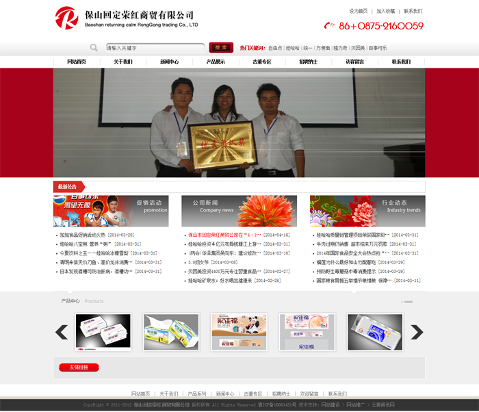 云南網(wǎng)站建設(shè)、昆明網(wǎng)站建設(shè)、云南網(wǎng)站制作、昆明網(wǎng)站制作、云南微網(wǎng)站制作、云南網(wǎng)站優(yōu)化推廣、大理網(wǎng)站建設(shè)、麗江網(wǎng)站建設(shè)、大理網(wǎng)站制作、麗江網(wǎng)站制作、保山網(wǎng)站建設(shè)、德宏網(wǎng)站建設(shè)、文山網(wǎng)站建設(shè)、楚雄網(wǎng)站建設(shè)、紅河網(wǎng)站建設(shè)、云南政府網(wǎng)站建設(shè)、普洱網(wǎng)站建設(shè)