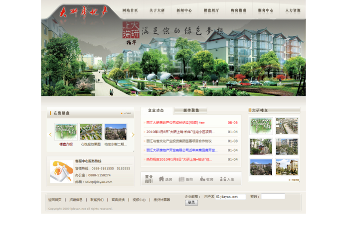 云南網(wǎng)站建設(shè)、昆明網(wǎng)站建設(shè)、云南網(wǎng)站制作、昆明網(wǎng)站制作、云南微網(wǎng)站制作、云南網(wǎng)站優(yōu)化推廣、大理網(wǎng)站建設(shè)、麗江網(wǎng)站建設(shè)、大理網(wǎng)站制作、麗江網(wǎng)站制作、保山網(wǎng)站建設(shè)、德宏網(wǎng)站建設(shè)、文山網(wǎng)站建設(shè)、楚雄網(wǎng)站建設(shè)、紅河網(wǎng)站建設(shè)、云南政府網(wǎng)站建設(shè)、普洱網(wǎng)站建設(shè)