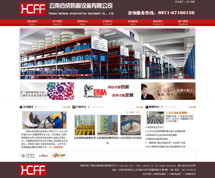 云南網(wǎng)站建設(shè)、昆明網(wǎng)站建設(shè)、云南網(wǎng)站制作、昆明網(wǎng)站制作、云南微網(wǎng)站制作、云南網(wǎng)站優(yōu)化推廣、大理網(wǎng)站建設(shè)、麗江網(wǎng)站建設(shè)、大理網(wǎng)站制作、麗江網(wǎng)站制作、保山網(wǎng)站建設(shè)、德宏網(wǎng)站建設(shè)、文山網(wǎng)站建設(shè)、楚雄網(wǎng)站建設(shè)、紅河網(wǎng)站建設(shè)、云南政府網(wǎng)站建設(shè)、普洱網(wǎng)站建設(shè)
