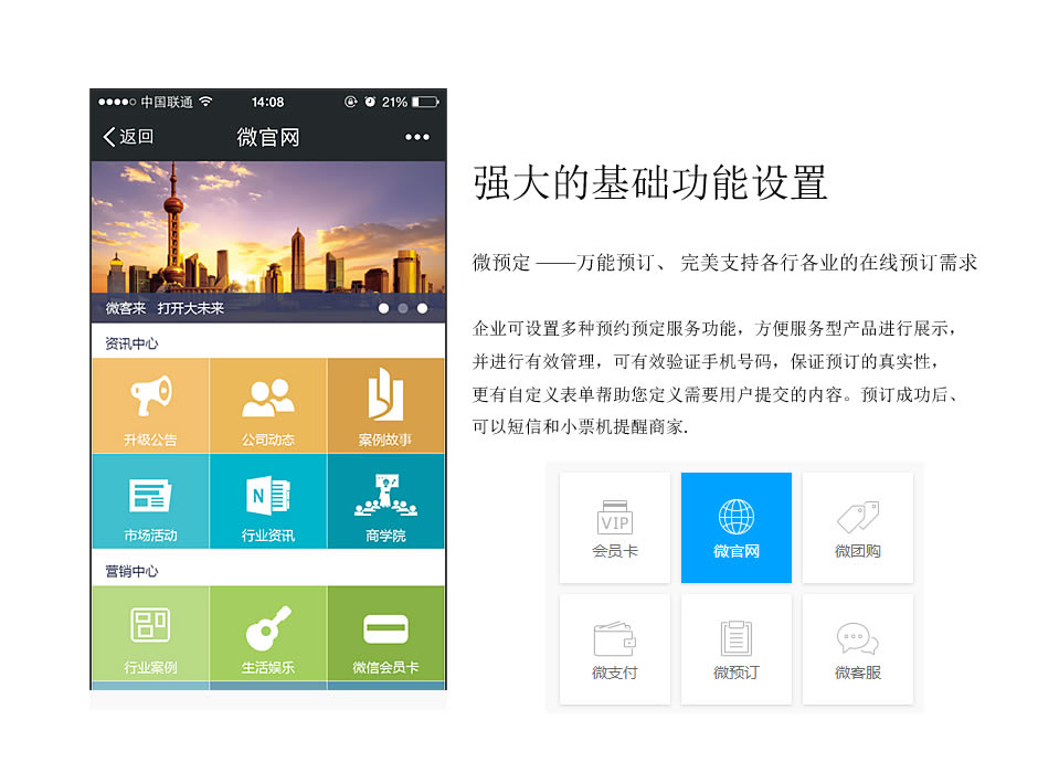 云南網(wǎng)站建設(shè)、昆明網(wǎng)站建設(shè)、云南網(wǎng)站制作、昆明網(wǎng)站制作、云南微網(wǎng)站制作、云南網(wǎng)站優(yōu)化推廣、大理網(wǎng)站建設(shè)、麗江網(wǎng)站建設(shè)、大理網(wǎng)站制作、麗江網(wǎng)站制作、保山網(wǎng)站建設(shè)、德宏網(wǎng)站建設(shè)、文山網(wǎng)站建設(shè)、楚雄網(wǎng)站建設(shè)、紅河網(wǎng)站建設(shè)、云南政府網(wǎng)站建設(shè)、普洱網(wǎng)站建設(shè)