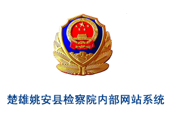 云南網(wǎng)站建設(shè)、昆明網(wǎng)站建設(shè)、云南網(wǎng)站制作、昆明網(wǎng)站制作、云南微網(wǎng)站制作、云南網(wǎng)站優(yōu)化推廣、大理網(wǎng)站建設(shè)、麗江網(wǎng)站建設(shè)、大理網(wǎng)站制作、麗江網(wǎng)站制作、保山網(wǎng)站建設(shè)、德宏網(wǎng)站建設(shè)、文山網(wǎng)站建設(shè)、楚雄網(wǎng)站建設(shè)、紅河網(wǎng)站建設(shè)、云南政府網(wǎng)站建設(shè)、普洱網(wǎng)站建設(shè)