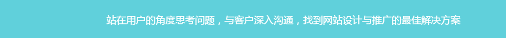 云南網(wǎng)站建設公司